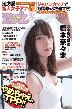 铠甲勇士之雅塔莱斯大电影完整版